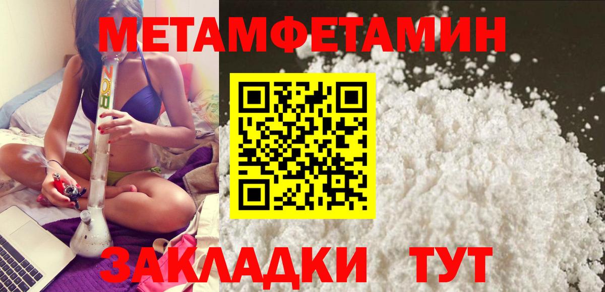 Донецк  АМФ  Вход с VPN  Амфетамин VHQ 
