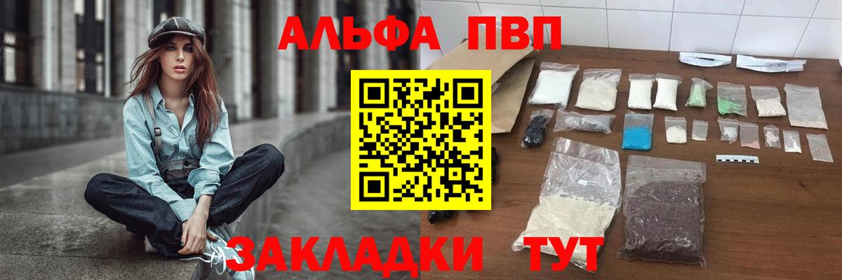 A PVP СК Донецк