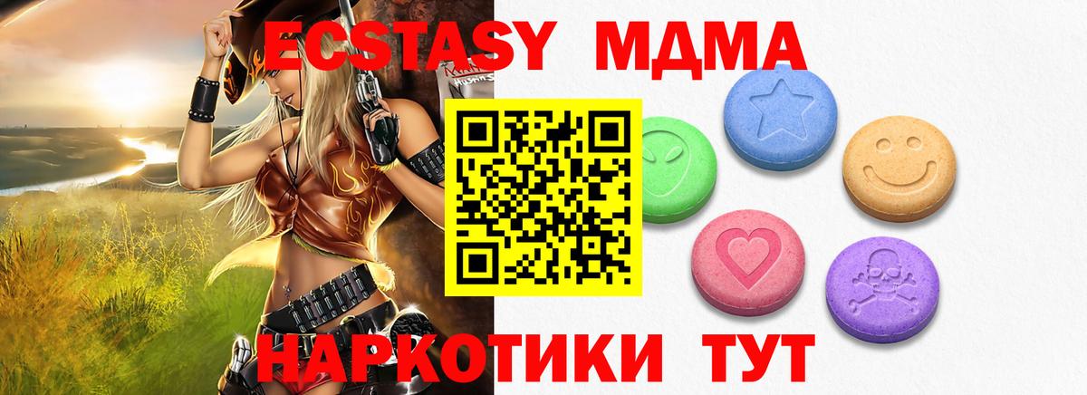 ЭКСТАЗИ DUBAI Донецк