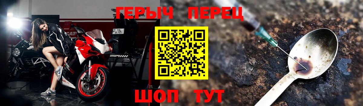 ГЕРОИН белый Донецк