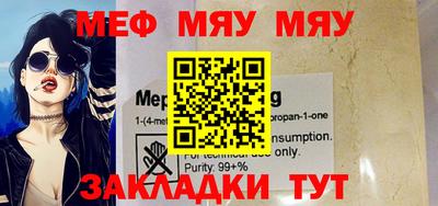 mdpv Краснодар