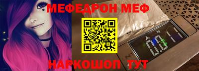 mdpv Краснодар