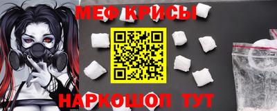 mdpv Краснодар