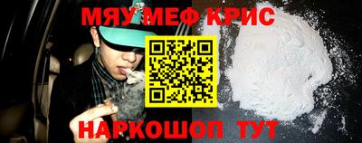 ПСИЛОЦИБИНОВЫЕ ГРИБЫ Краснознаменск