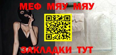 mdpv Краснодар