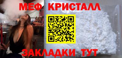 mdpv Краснодар