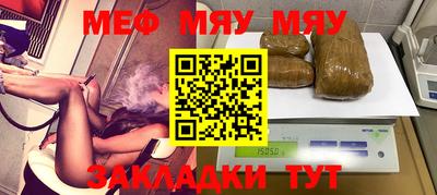 mdpv Краснокаменск