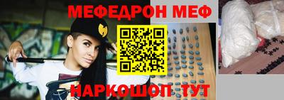 ПСИЛОЦИБИНОВЫЕ ГРИБЫ Краснознаменск