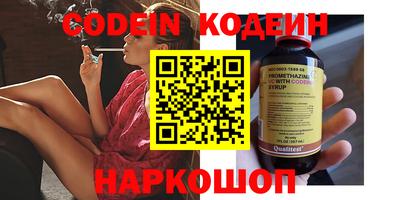 ПСИЛОЦИБИНОВЫЕ ГРИБЫ Краснознаменск