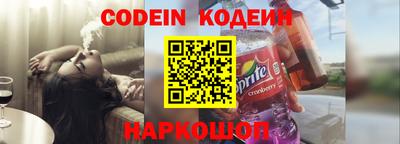 ПСИЛОЦИБИНОВЫЕ ГРИБЫ Краснознаменск