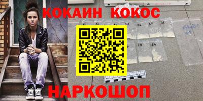 mdpv Краснокаменск