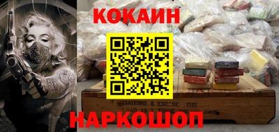 ПСИЛОЦИБИНОВЫЕ ГРИБЫ Краснознаменск