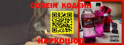ПСИЛОЦИБИНОВЫЕ ГРИБЫ Краснознаменск