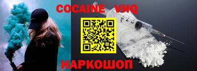 mdpv Краснодар