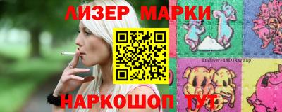 ПСИЛОЦИБИНОВЫЕ ГРИБЫ Краснознаменск