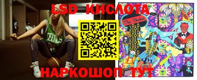 ПСИЛОЦИБИНОВЫЕ ГРИБЫ Краснознаменск