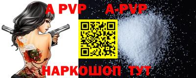 mdpv Краснокаменск