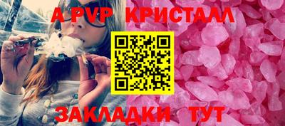 mdpv Краснокаменск