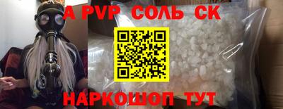 mdpv Краснокаменск