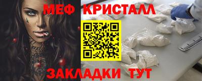 mdpv Краснокаменск