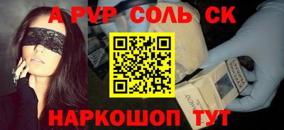 ПСИЛОЦИБИНОВЫЕ ГРИБЫ Краснознаменск