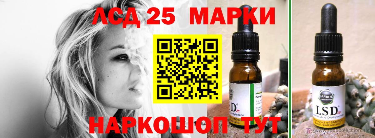 Лсд 25 экстази ecstasy Донецк