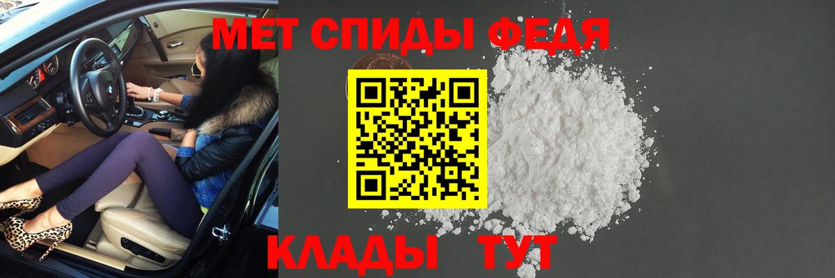 Первитин витя Донецк