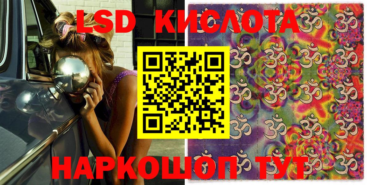 Донецк  где можно купить наркотик  Марки NBOMe  Вход с VPN  Марки 25I-NBOMe 1,5мг 